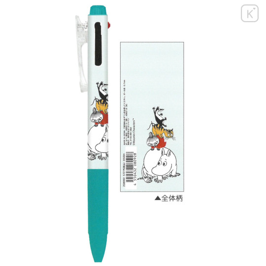 Japan Moomin Vicuna Feel 2 Color Multi Ball Pen - Tall Comparison - 1