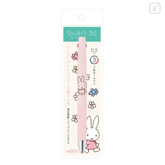 Japan Miffy bLen 3C 3 Color Ballpoint Multi Pen Miffy / Pink Kawaii