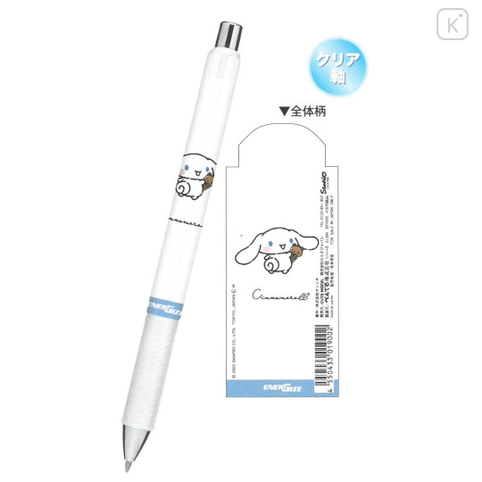 Japan Sanrio EnerGize Mechanical Pencil - Cinnamoroll / Clear Axis - 1