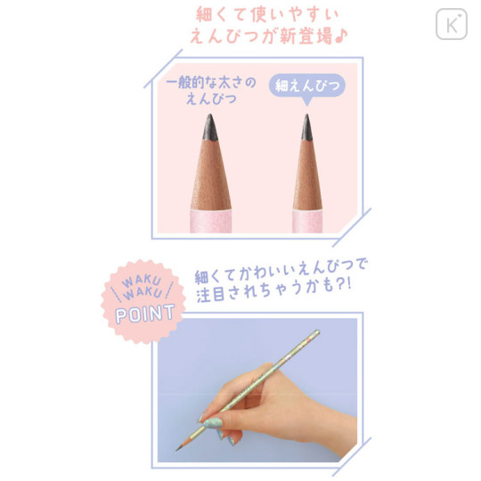 Japan San-X Slim 2B Pencil 4pcs Set - Sumikko Gurashi - 2