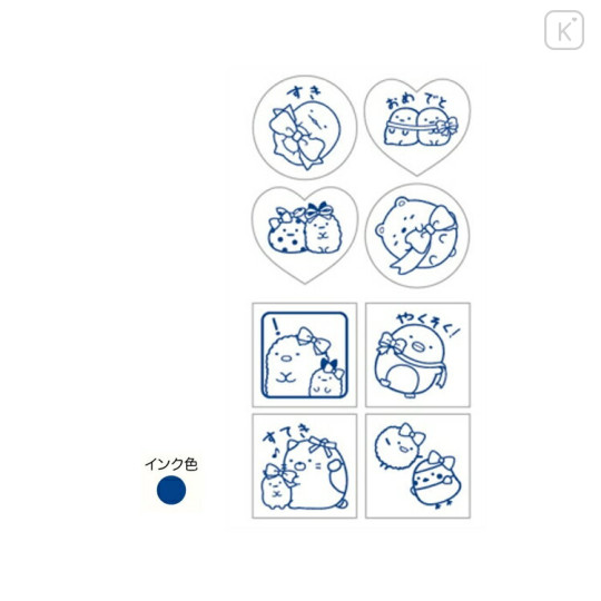 Japan San-X Stamps Set (S) - Sumikko Gurashi : Ribbon - 3