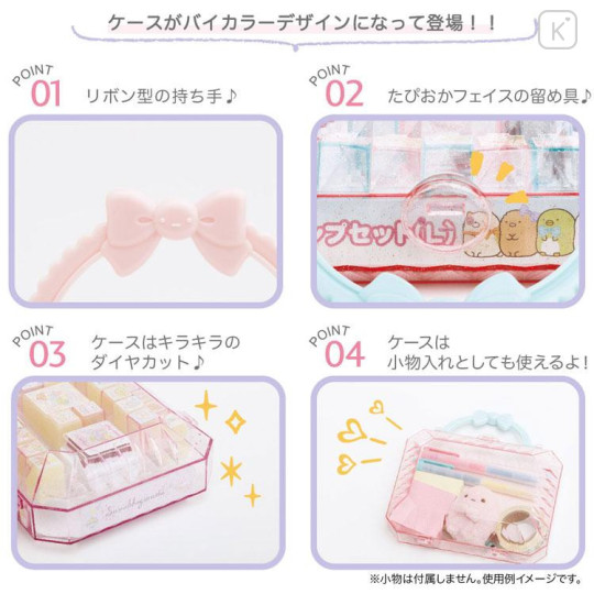 Japan San-X Stamp Chops Set (L) - Sumikko Gurashi / Sumiko Baby - 5