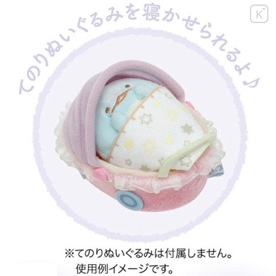 Japan San-X Tenori Plush (SS) - Sumikko Gurashi / Sumiko Baby Stroller - 4