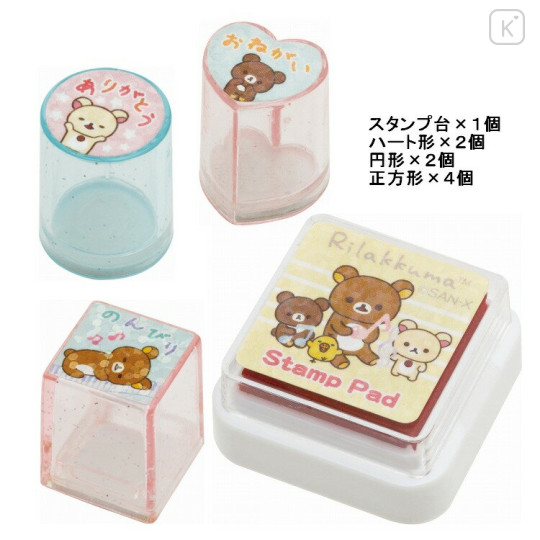 Japan San-X Stamp Chops Set (S) - Rilakkuma / Music Note - 2