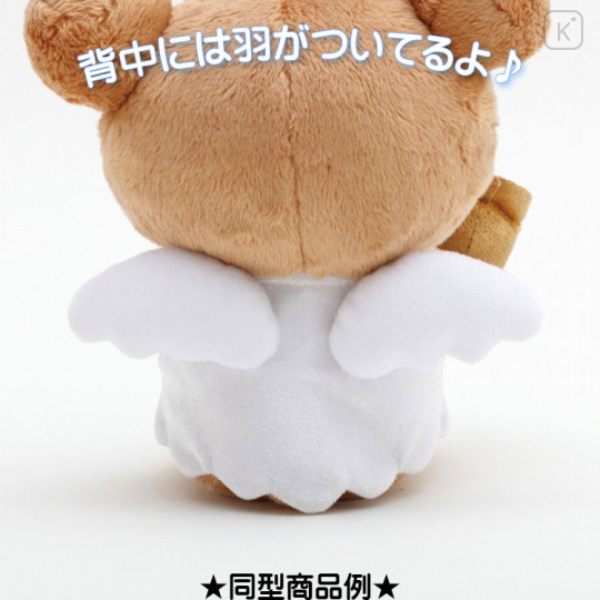 Japan San-X Stuffed Toy - Kiiroitori / Christmas 2022 - 2