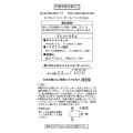 Japan Disney Store bLen 3C 3 Color Ballpoint Multi Pen - Stitch - 6