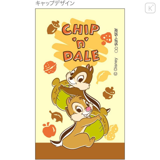 Japan Disney Stickle Portable Compact Scissors - Chip & Dale - 2