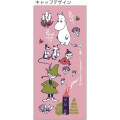 Japan Moomin Stickyle Portable Scissors - Hattifatteners & Moomintroll & Snufkin - 2