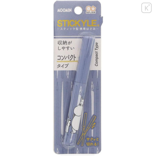 Japan Moomin Stickle Portable Compact Scissors - Moomintroll - 1
