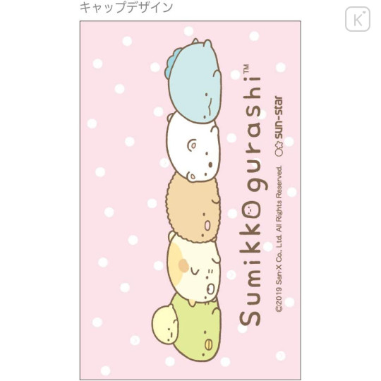 Japan San-X Stickyle Portable Scissors - Sumikko Gurashi - 2