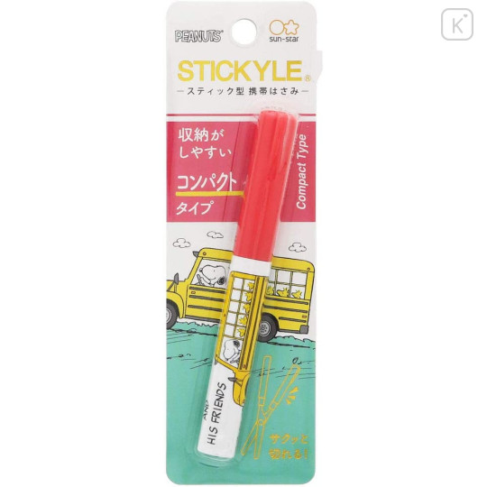 Japan Peanuts Stickle Portable Compact Scissors - Snoopy Bus - 1