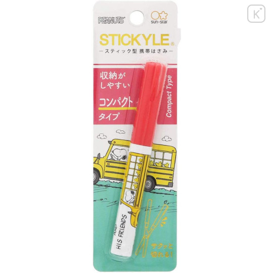 Japan Peanuts Stickyle Portable Scissors - Snoopy & Woodstock : Bus - 1