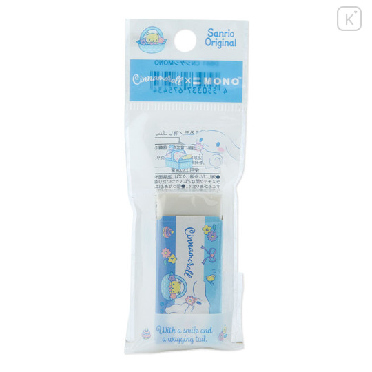 Japan Sanrio Original Mono Plastic Eraser - Cinnamoroll - 3