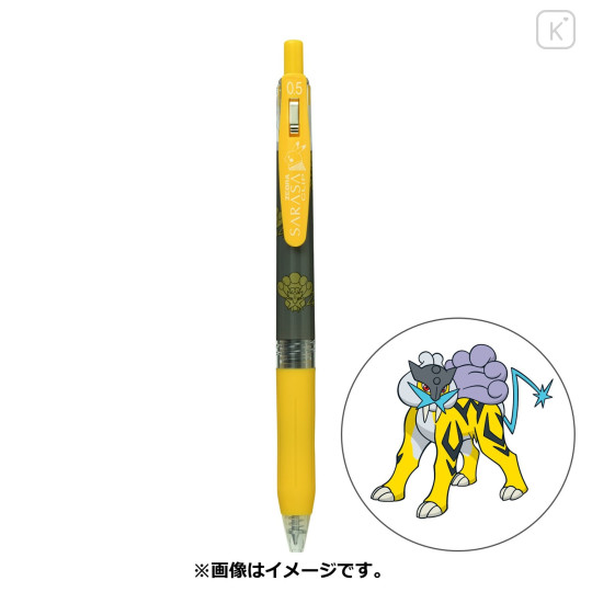 Japan Pokemon Sarasa Clip Gel Pen - Raikou - 1