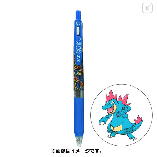 Japan Pokemon Sarasa Clip Gel Pen - Feraligatr - 1