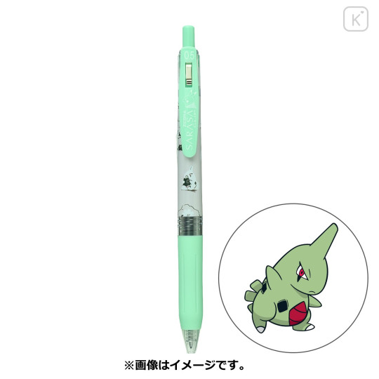 Japan Pokemon Sarasa Clip Gel Pen - Larvitar - 1