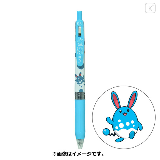 Japan Pokemon Sarasa Clip Gel Pen - Azumarill - 1