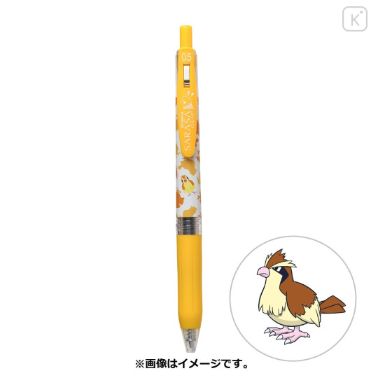 Japan Pokemon Sarasa Clip Gel Pen - Pidgey - 1