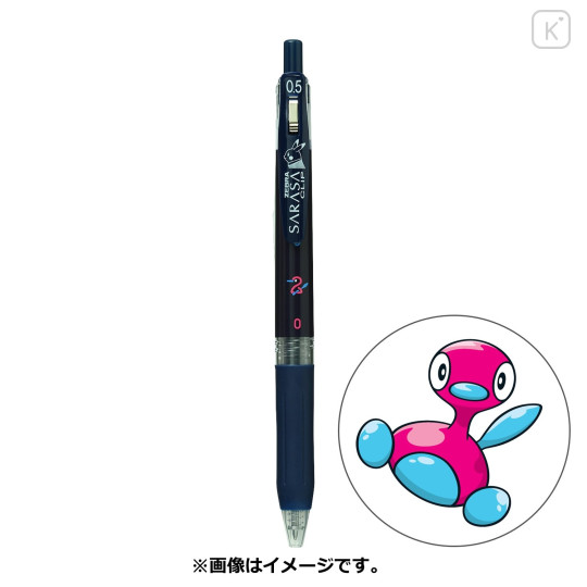 Japan Pokemon Sarasa Clip Gel Pen - Porygon2 - 1