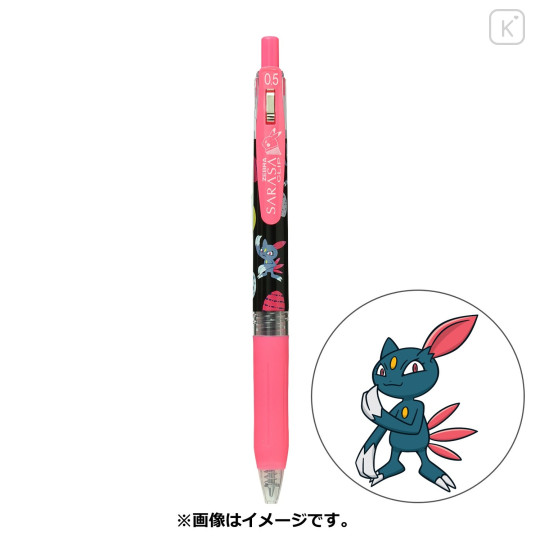 Japan Pokemon Sarasa Clip Gel Pen - Sneasel - 1