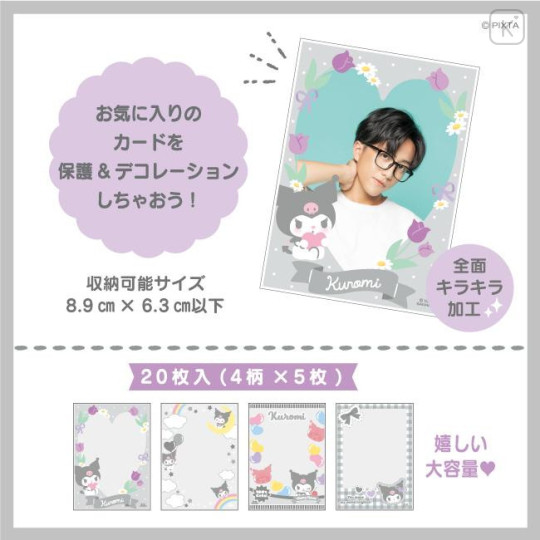 Japan Sanrio Original Trading Card Sleeve - Wish Me Mell / Enjoy Idol - 7