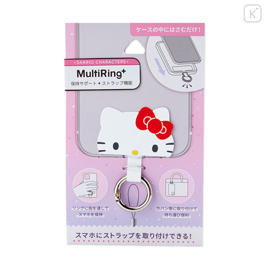 Japan Sanrio Multi Ring Plus - Hello Kitty - 3