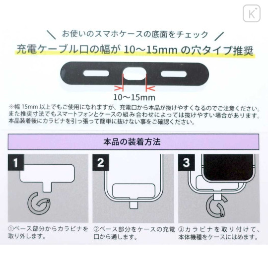 Japan Sanrio Multi Ring Plus - Hello Kitty - 6
