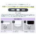 Japan Sanrio Multi Ring Plus - My Melody - 6