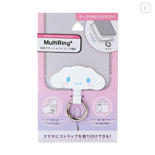 Japan Sanrio Multi Ring Plus - Cinnamoroll - 3