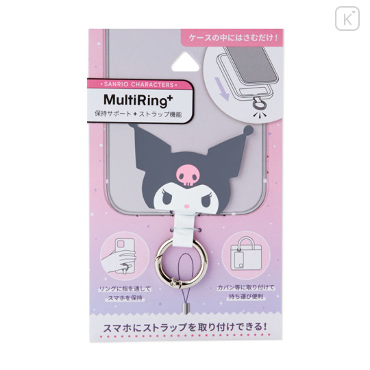 Japan Sanrio Multi Ring Plus - Kuromi - 3
