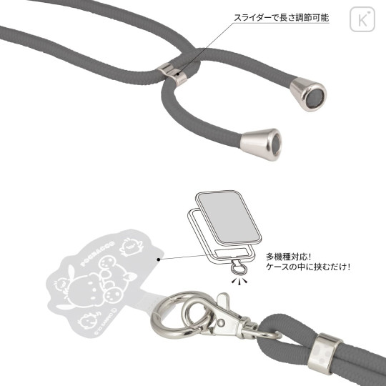 Japan Sanrio Multi Ring Plus with Shoulder Strap - Pochacco - 3