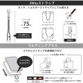 Japan Sanrio Multi Ring Plus with Shoulder Strap - Pochacco - 7