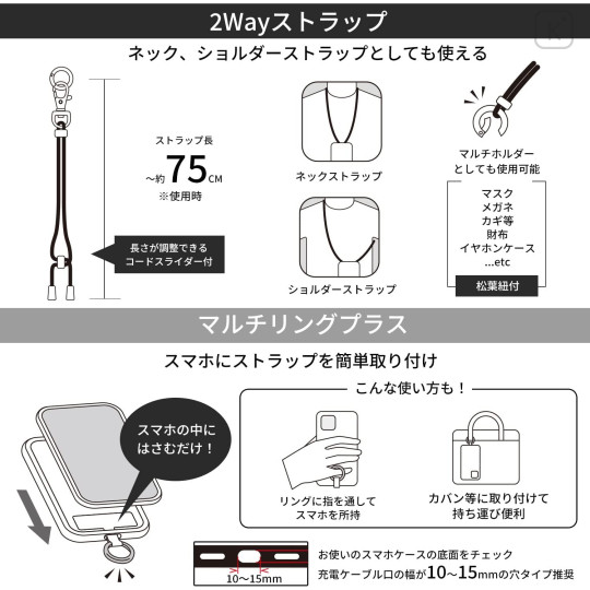 Japan Sanrio Multi Ring Plus with Shoulder Strap - Hangyodon - 7