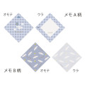 Japan Sanrio Origami Memo - Cinnamoroll - 3