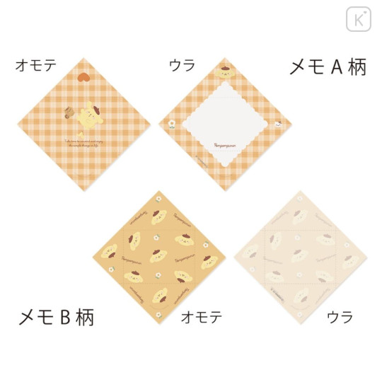 Japan Sanrio Origami Memo - Pompompurin - 3