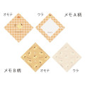 Japan Sanrio Origami Memo - Pompompurin - 3
