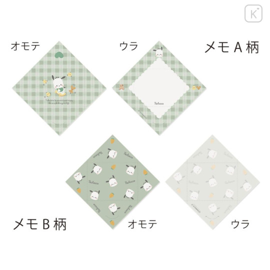 Japan Sanrio Origami Memo - Pochacco - 3