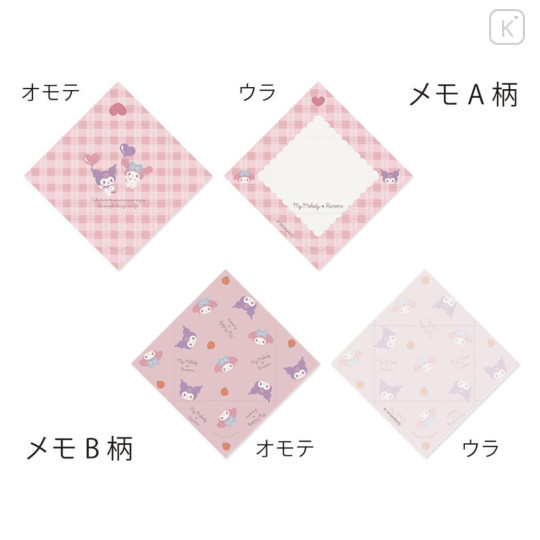 Japan Sanrio Origami Memo - My Melody & Kuromi - 3