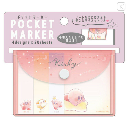 Japan Kirby Pocket Marker Sticky Note with Magnet Case - Pupupu Starlight - 1