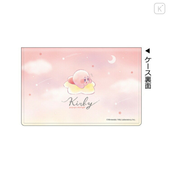 Japan Kirby Pocket Marker Sticky Note with Magnet Case - Pupupu Starlight - 2