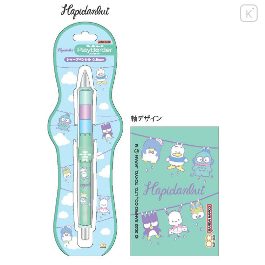 Japan Sanrio Dr. Grip Play Border Shaker Mechanical Pencil - Hapidanbui - 1