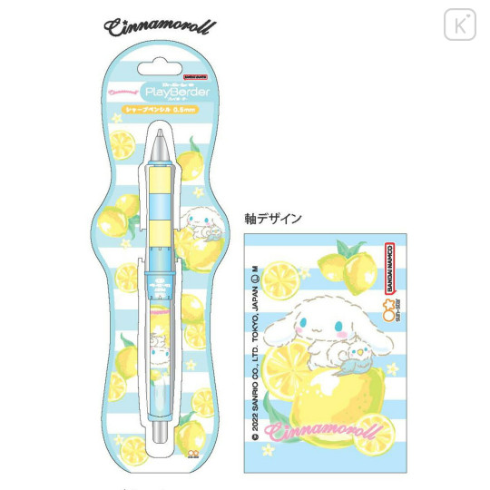Japan Sanrio Dr. Grip Play Border Shaker Mechanical Pencil - Cinnamoroll / Lemon - 1