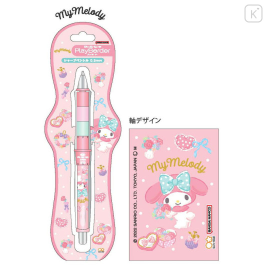 Japan Sanrio Dr. Grip Play Border Shaker Mechanical Pencil - My Melody / Floral - 1
