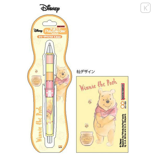 Japan Disney Dr. Grip Play Border Shaker Mechanical Pencil - Pooh and Hunny - 1