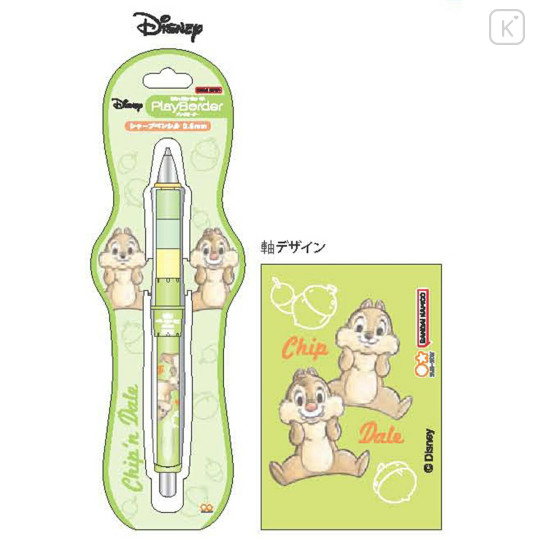 Japan Disney Dr. Grip Play Border Shaker Mechanical Pencil - Chip and Dale / Nuts - 1