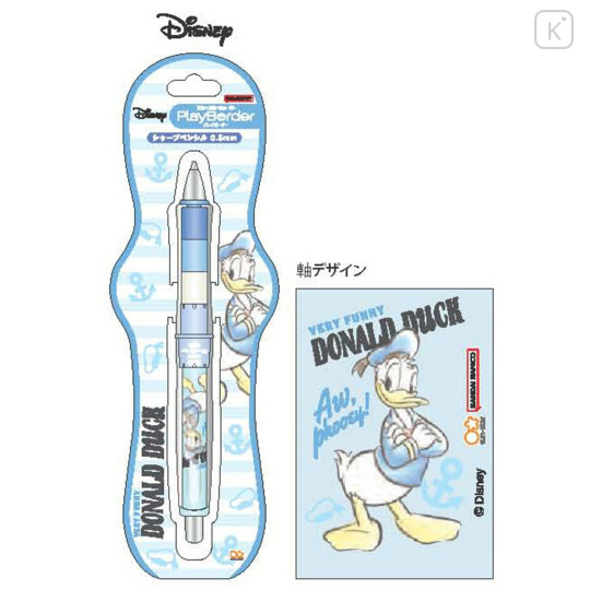 Japan Disney Dr. Grip Play Border Shaker Mechanical Pencil - Donald / Aw Phooey - 1