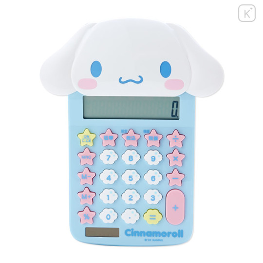 Japan Sanrio Original Face Key Calculator - Cinnamoroll - 2