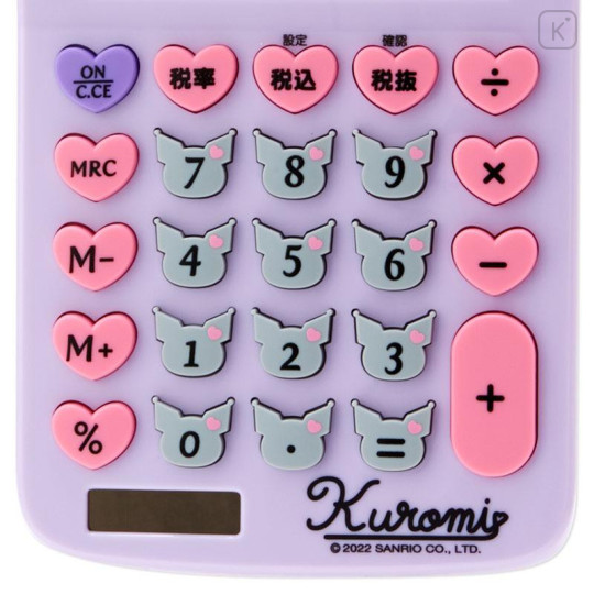 Japan Sanrio Original Face Key Calculator - Kuromi - 4