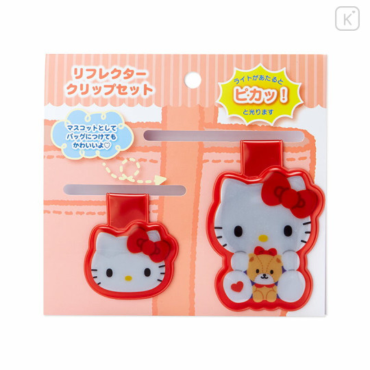 Japan Sanrio Original Reflector Clip Set - Hello Kitty - 1