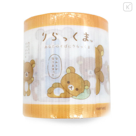 Japan San-X Yojo Masking Tape - Rilakkuma / Alignment - 2
